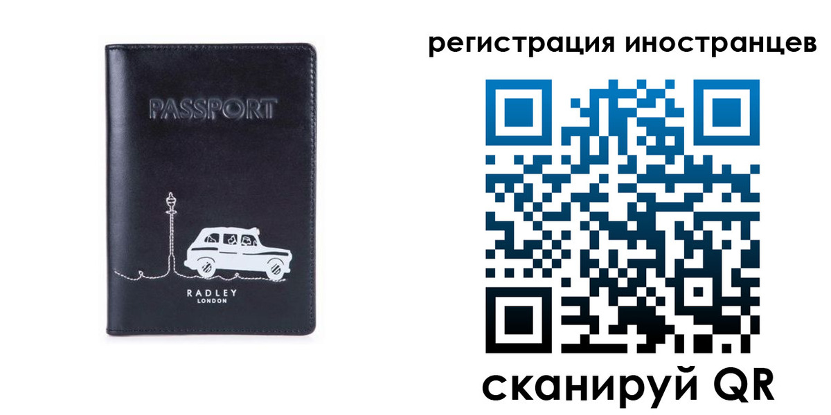регистрация для школы в Заводоуковске